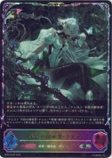 不殺の継承者・クルル【SL】