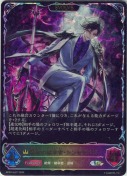 簒奪の継承者・シンセライズ【エボルヴ】【SL】