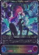 奏絶の顕現・リーシェナ【SL】