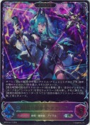 破壊の継承者・アクシア【エボルヴ】【SL】