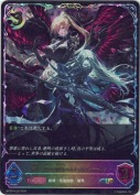 絶叫と愛絶の顕現・ルルナイ＆ヴァーナレク【SL】