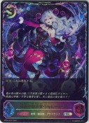 混融の継承者・シャム＝ナクア【SL】