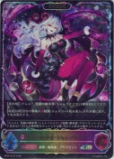 混融の継承者・シャム＝ナクア【エボルヴ】【SL】