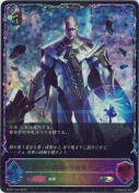 絶大の顕現・マゼルベイン【SL】