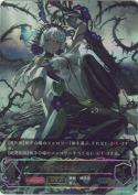 不殺の継承者・クルル【エボルヴ】【UR】