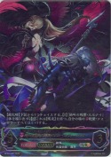 絶叫と愛絶の顕現・ルルナイ＆ヴァーナレク【エボルヴ】【UR】