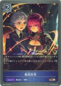 魔術指南