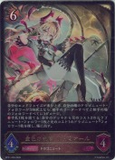 金色の威信・リュミオール【LG】