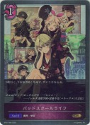 バッドスクールライフ【GR】