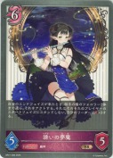 誘いの夢魔