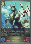 ズラトロク