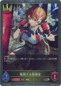 奮闘する格闘家【プレミアム】