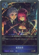 魔術指南【プレミアム】