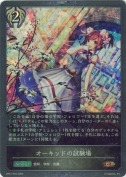 オーキッドの試験場【プレミアム】
