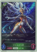 ライルの人形【トークン】【プレミアム】