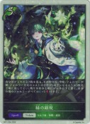 緑の顕現【トークン】【プレミアム】