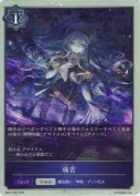 痛苦【トークン】【プレミアム】