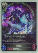 聖騎兵【トークン】【プレミアム】