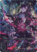 真紅の抗戦者・モノ【エボルヴ】【再録】