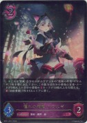 憧れの飛躍・イツルギ【LG】【再録】