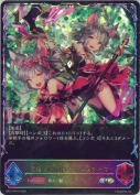 優美な猫姉妹・シャム＆シャマ【SL】【再録】