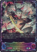 楽園の終焉・イツルギ【アドバンス】【SL】【再録】