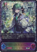 新緑の新入生・カステル【SL】