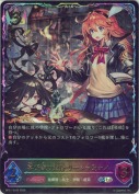 学び舎の黄昏・リーシャ＆ナノ【SL】
