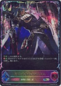 英傑の学園長・ガルドル【SL】