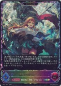 精彩の魔導・アン【エボルヴ】【SL】