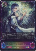 双魂の久遠・ケリドウェン【SL】