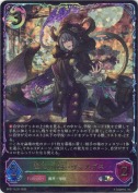逢魔の校長・ヴォルガス【SL】