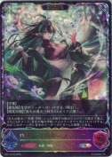 異端の指導者・ベルディリア【エボルヴ】【SL】