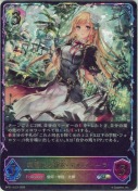 華麗なる淑女・エルヴィーラ【SL】