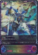 嗚咽の聖騎士・ウィルバート【SL】