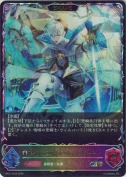 嗚咽の聖騎士・ウィルバート【エボルヴ】【SL】
