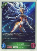 ライルの人形【トークン】