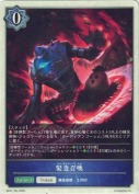 緊急召喚【トークン】