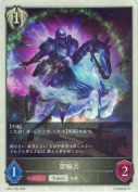 聖騎兵【トークン】