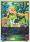 フェアリー【トークン】