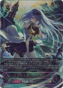 双魂の久遠・ケリドウェン【UR】