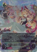 金色の威信・リュミオール【UR】