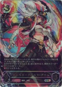 エンペラーフィスト・ガロム【UR】