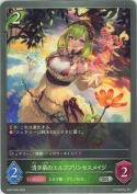 清き泉のエルフプリンセスメイジ