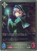 ミニゴブリンメイジ