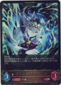 〔全力疾走〕オグリキャップ【エボルヴ】【LG】