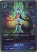 鏡像の召喚【プレミアム】