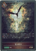 竜の峡谷【プレミアム】