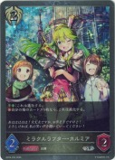 ミラクルラフター・カルミア【プレミアム】