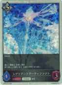 レディアントアーティファクト【トークン】【プレミアム】